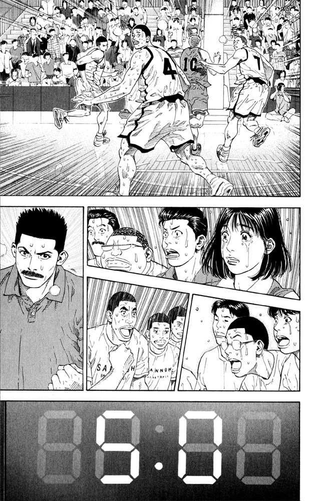 Slam Dunk Chapter 275 4